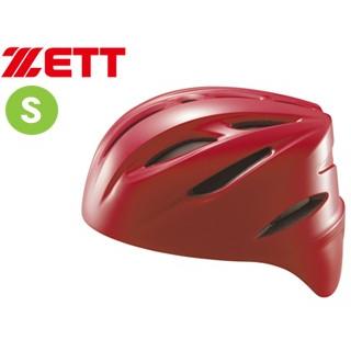 ゼット ZETT  BHL40S-6400 ソフトボール捕手用 ヘルメット (レッド) 【Sサイズ】｜murauchi3