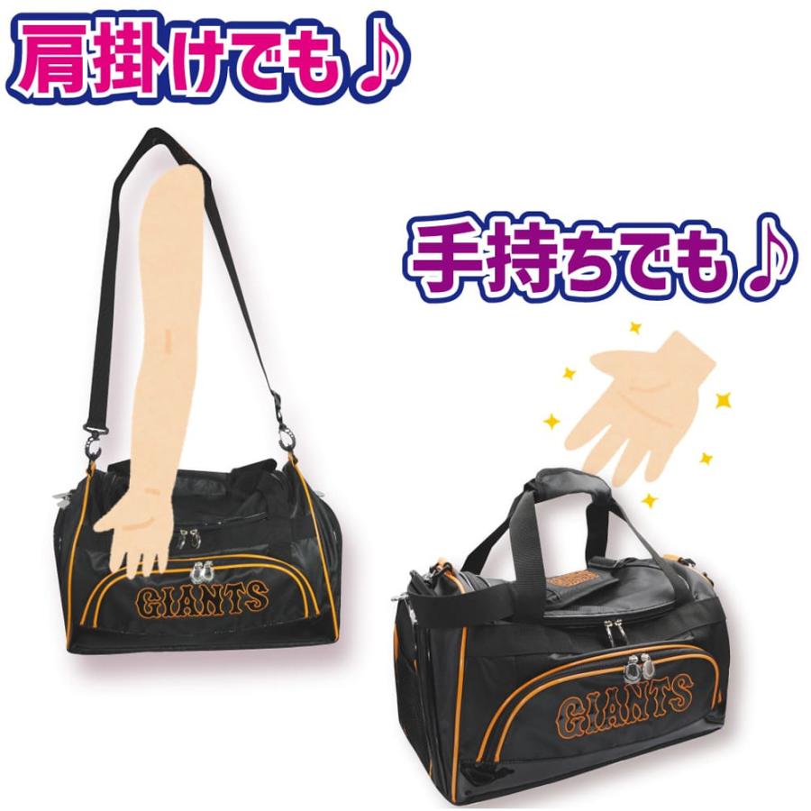LEZAX/レザックス 読売ジャイアンツ 2WAY ボストンバッグ【ブラック】YGBB-4424 手持ち＆ショルダーの画像