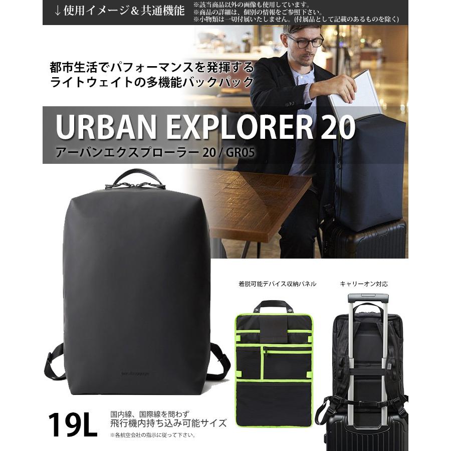 beruf baggage ベルーフバゲージ アーバンエクスプローラー20 