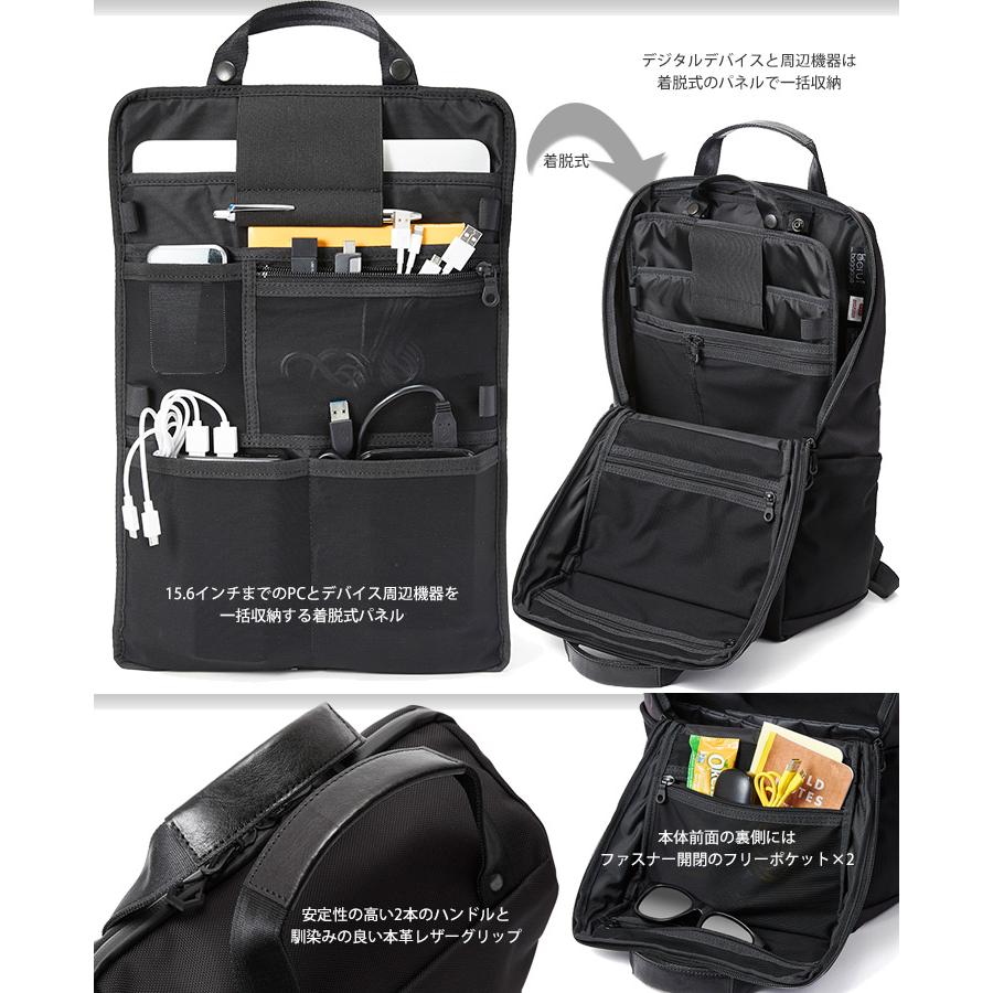 beruf baggage（ベルーフバゲージ） アーバンコミューター バック