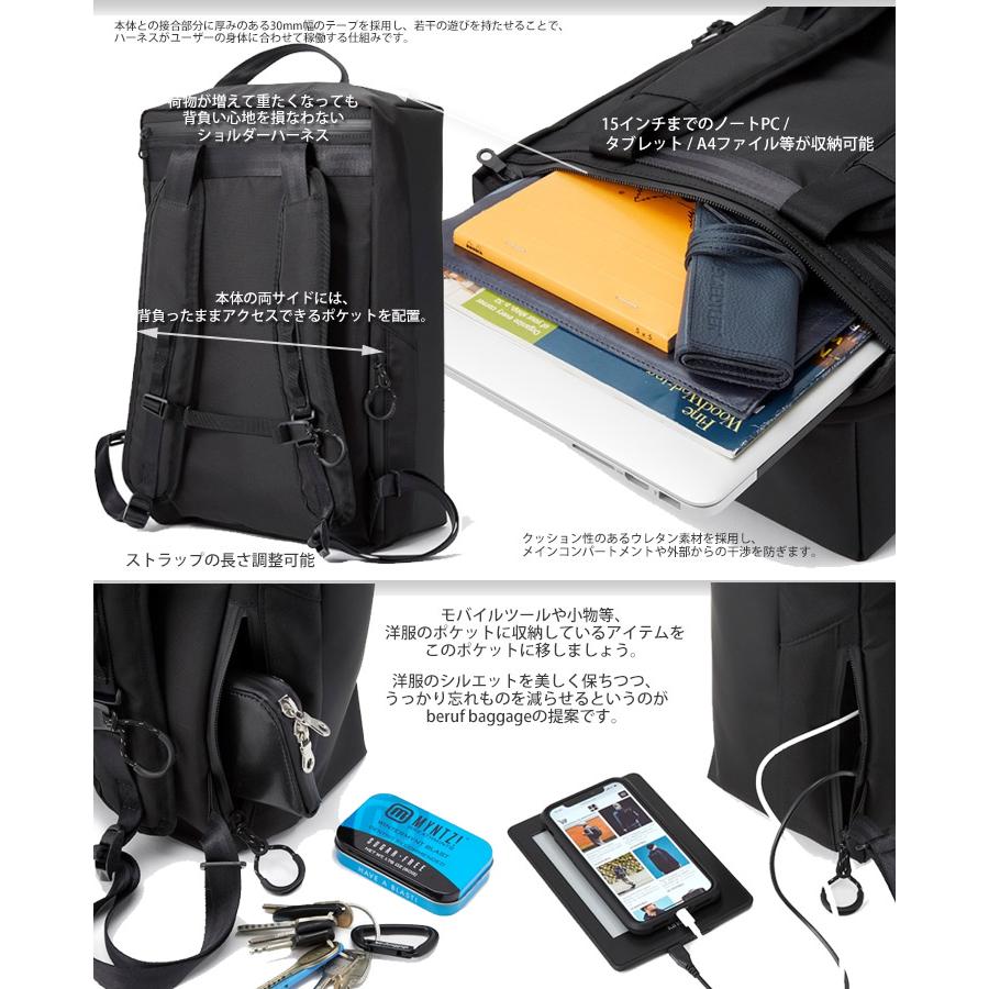 beruf baggage ベルーフバゲージ ワークアウト22 【ブラック】【DURON