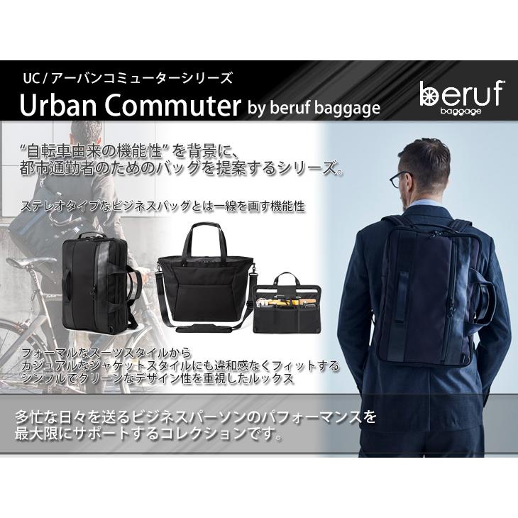 beruf baggage ベルーフバゲージ アーバンコミューター 2x3ウェイ 