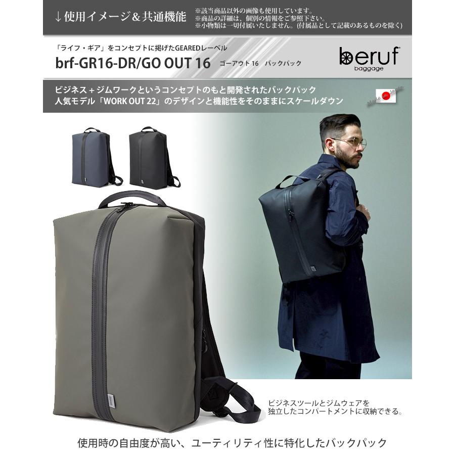 beruf baggage（ベルーフバゲージ） ゴーアウト16 【アーミー】【DURON