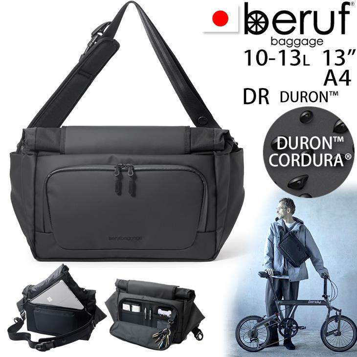beruf baggage ベルーフバゲージ サテライト 10+ 【ブラック】【DURON