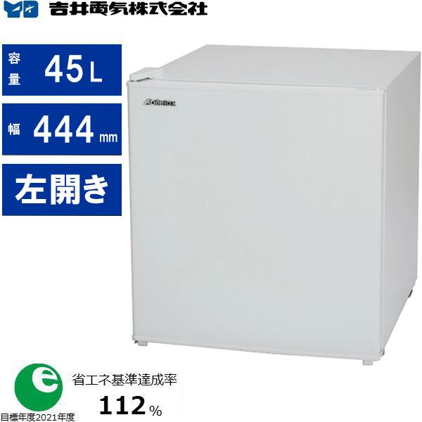 ABITELAX アビテラックス 吉井電気 「納期未定」冷蔵庫 左開き1ドア