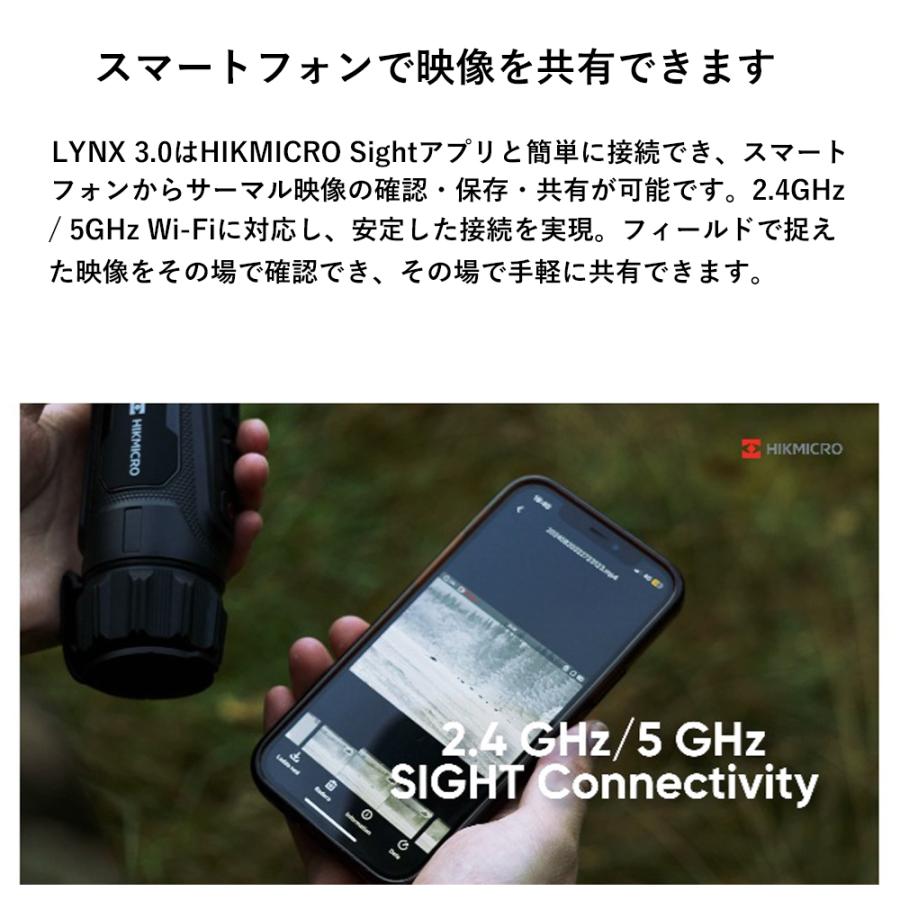 HIKMICRO ハイクマイクロ HIK-LH3530 LYNX LH35 3.0 サーマル単眼スコープ_11