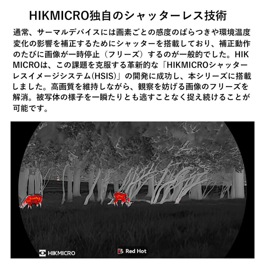 HIKMICRO ハイクマイクロ HIK-LH3530 LYNX LH35 3.0 サーマル単眼スコープ_7