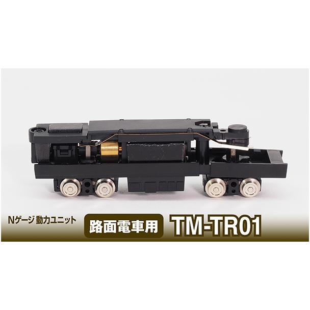 みく TOMYTEC トミーテック 【予約】鉄道コレクション動力ユニット 路面電車