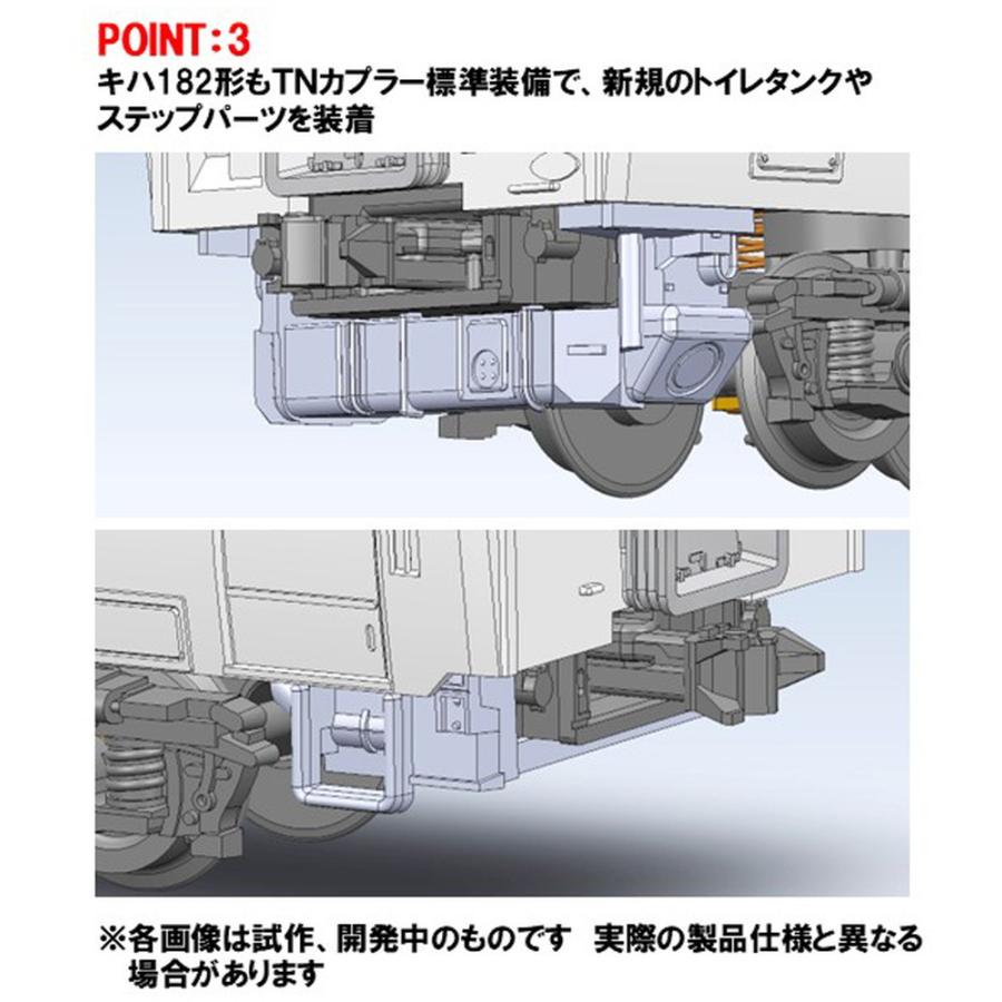 TOMIX トミックス JR キハ400系急行ディーゼルカー（利尻）セット 97240 |  | 03
