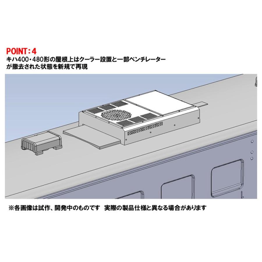 TOMIX トミックス JR キハ400系急行ディーゼルカー（利尻）セット 97240 |  | 04