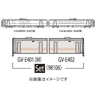 TOMIX トミックス JR GV-E401・GV-E402形ディーゼルカー(新潟色)セット