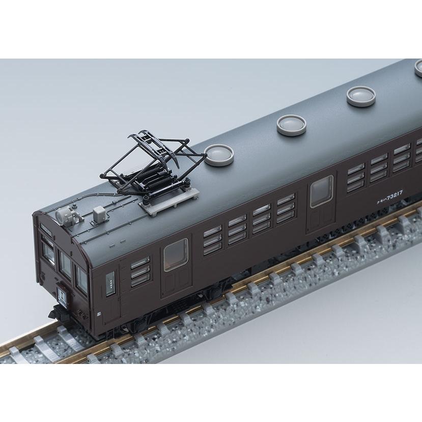 TOMIX トミックス 国鉄 72・73形通勤電車基本セット 98377 : NEXT