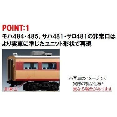 TOMIX トミックス 国鉄 485（489）系特急電車（AU13搭載車）増結セット（M）98591｜murauchi3｜03