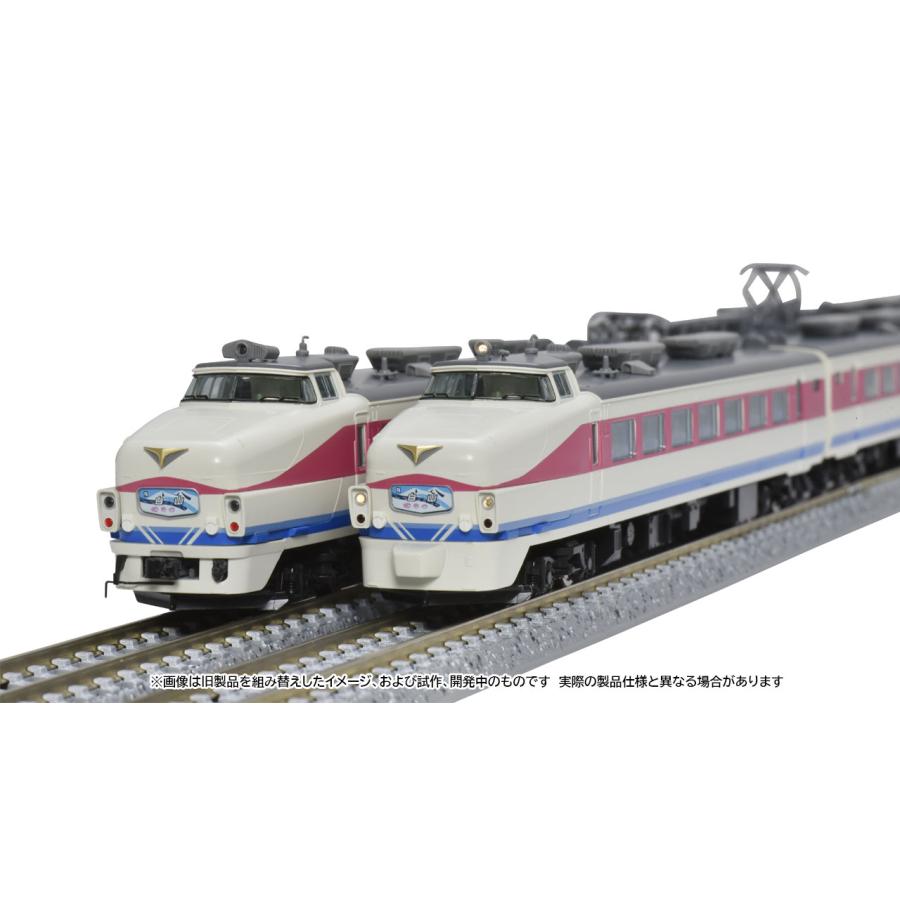 TOMIX トミックス JR 489系特急電車（金沢運転所・H03編成・白山）基本 