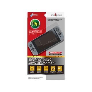 サイバーガジェット Cyber 高硬度液晶保護ガラスパネル Switch用 Cy Nsgp Hc Next 通販 Yahoo ショッピング
