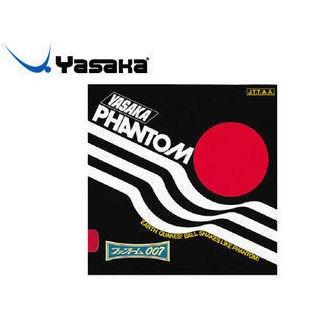 Yasaka/ヤサカ  B16-90 粒高一枚ラバー ファントム007 （クロ）｜murauchi3