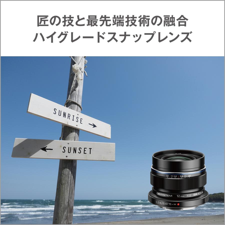 オリンパス（OLYMPUS） OM SYSTEM オーエムシステム M.ZUIKO DIGITAL