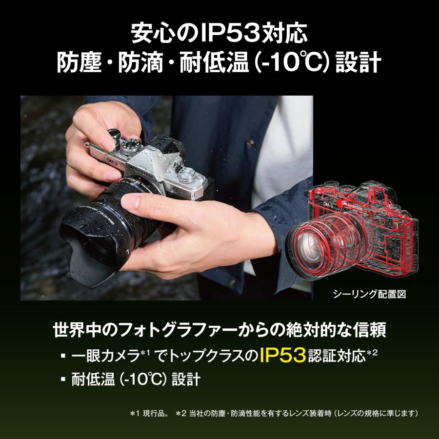オリンパス（OLYMPUS） OM SYSTEM オーエムシステム OM-3 ボディ SLV