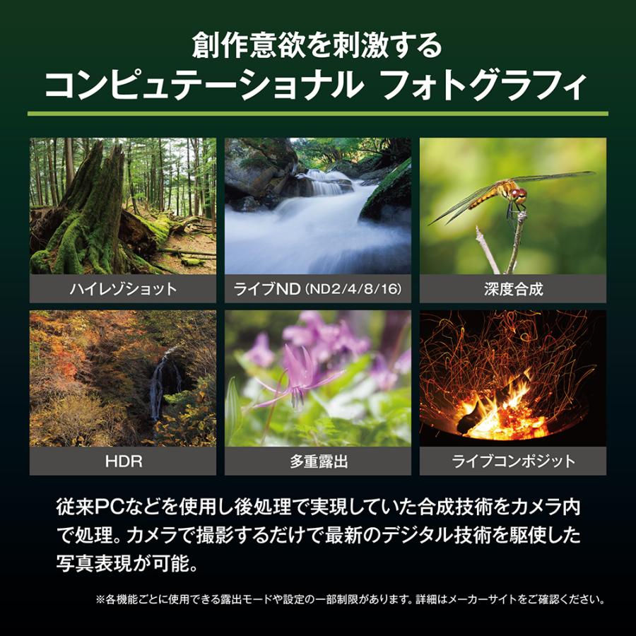 OM SYSTEM オーエムシステム 納期約1ヶ月以上 OM-5 Mark II 12-45mm F4.0 PROレンズキット サンドベージュ_11