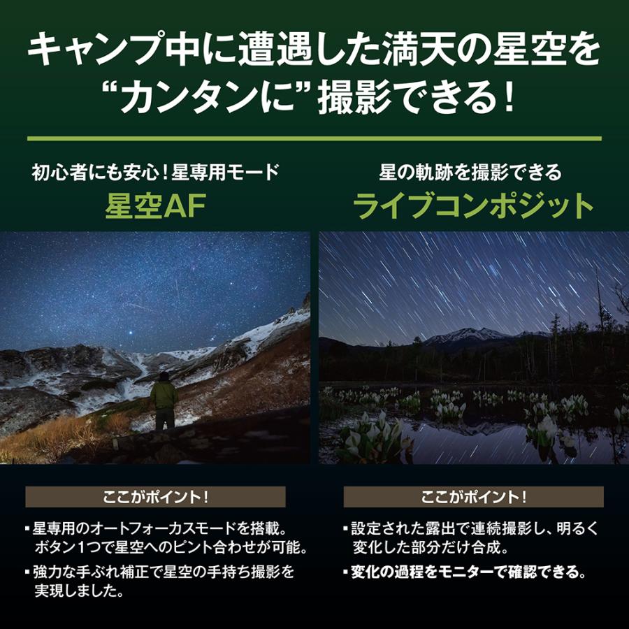 OM SYSTEM オーエムシステム 納期約1ヶ月以上 OM-5 Mark II 12-45mm F4.0 PROレンズキット サンドベージュ_14