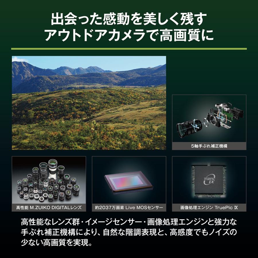 OM SYSTEM オーエムシステム 納期約1ヶ月以上 OM-5 Mark II 12-45mm F4.0 PROレンズキット サンドベージュ_6