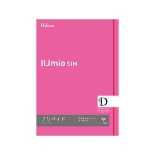 Iij アイアイジェイ Iijmio プリペイドパック タイプd Docomo網 データ通信sim マルチsim Im B297 Next 通販 Yahoo ショッピング