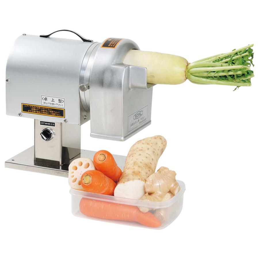 ローヤル　高速おろし機　ＲＣＸ