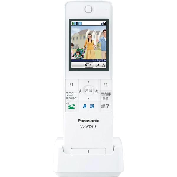 ｐａｎａｓｏｎｉｃ パナソニック Vl Wd616 ワイヤレスモニター子機 ドアホン 電話両用 Next 通販 Yahoo ショッピング
