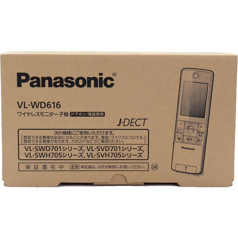 Panasonic パナソニック VL-WD616 ワイヤレスモニター子機（ドアホン