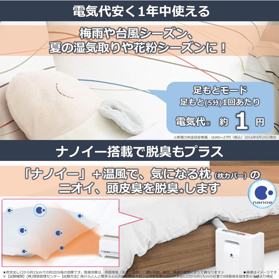 Panasonic パナソニック FD-F06X2-N マットなしタイプ ふとん暖め乾燥
