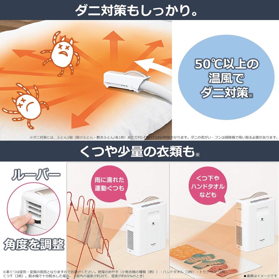Panasonic パナソニック FD-F06X2-N マットなしタイプ ふとん暖め乾燥