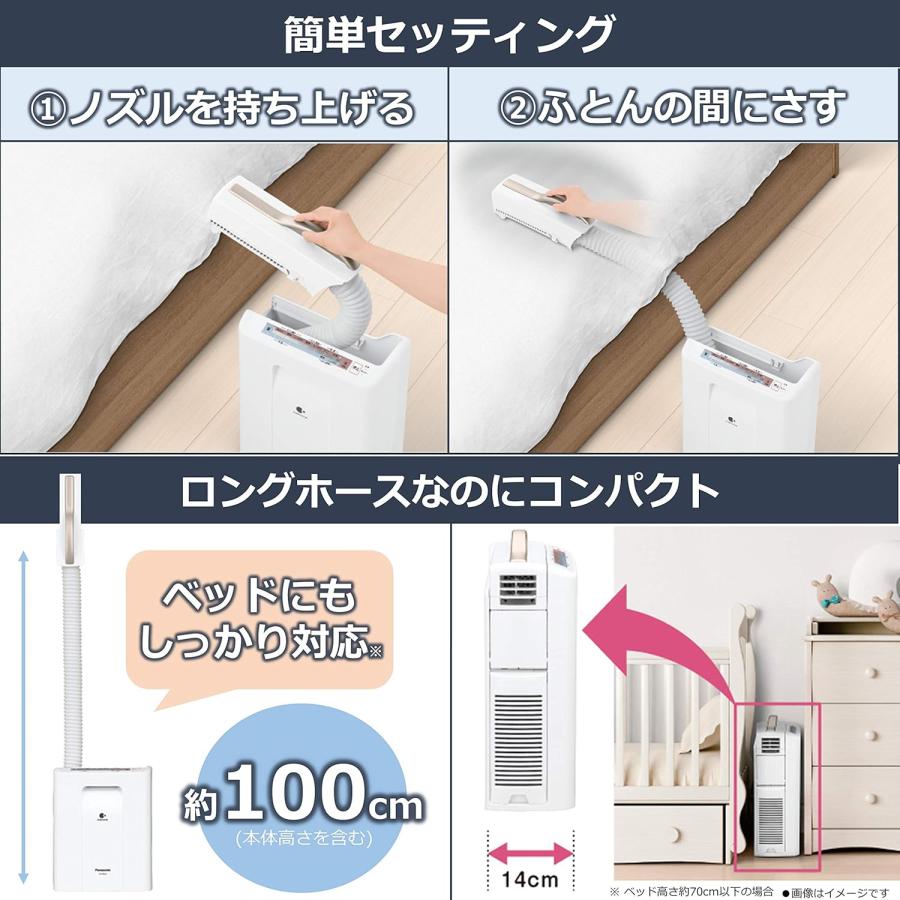 Panasonic パナソニック FD-F06X2-N マットなしタイプ ふとん暖め乾燥
