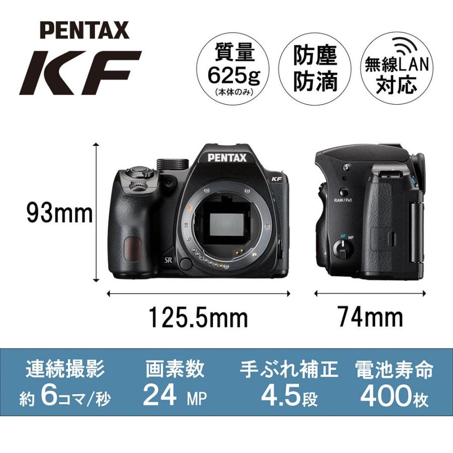 ペンタックス PENTAX KF DAL18-55WRレンズキット ブラック デジタル