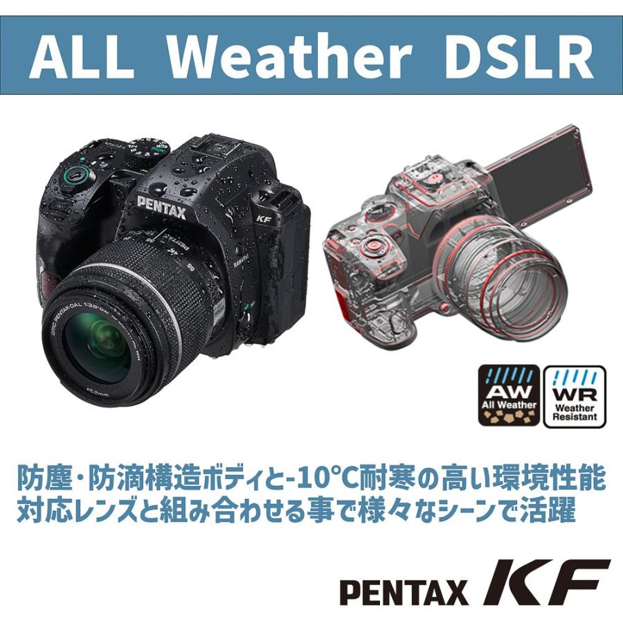 ペンタックス PENTAX KF DAL18-55WRレンズキット ブラック デジタル