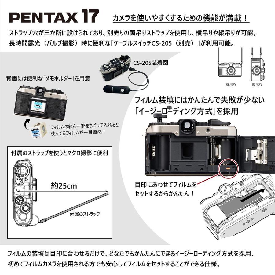 PENTAX ペンタックス 17(ダークシルバー)ハーフサイズフォーマット単