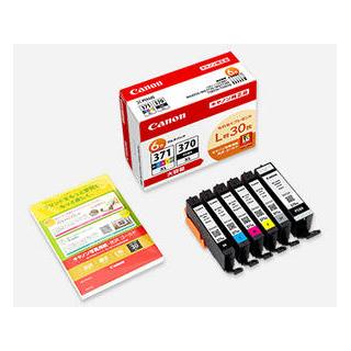 キヤノン（Canon） 【純正】インクタンク BCI-371XL(BK/C/M/Y/GY)+BCI