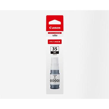 プリンターインク カラリオ エプソン プリンターインク ICBK73L ブラック 増量 EPSON