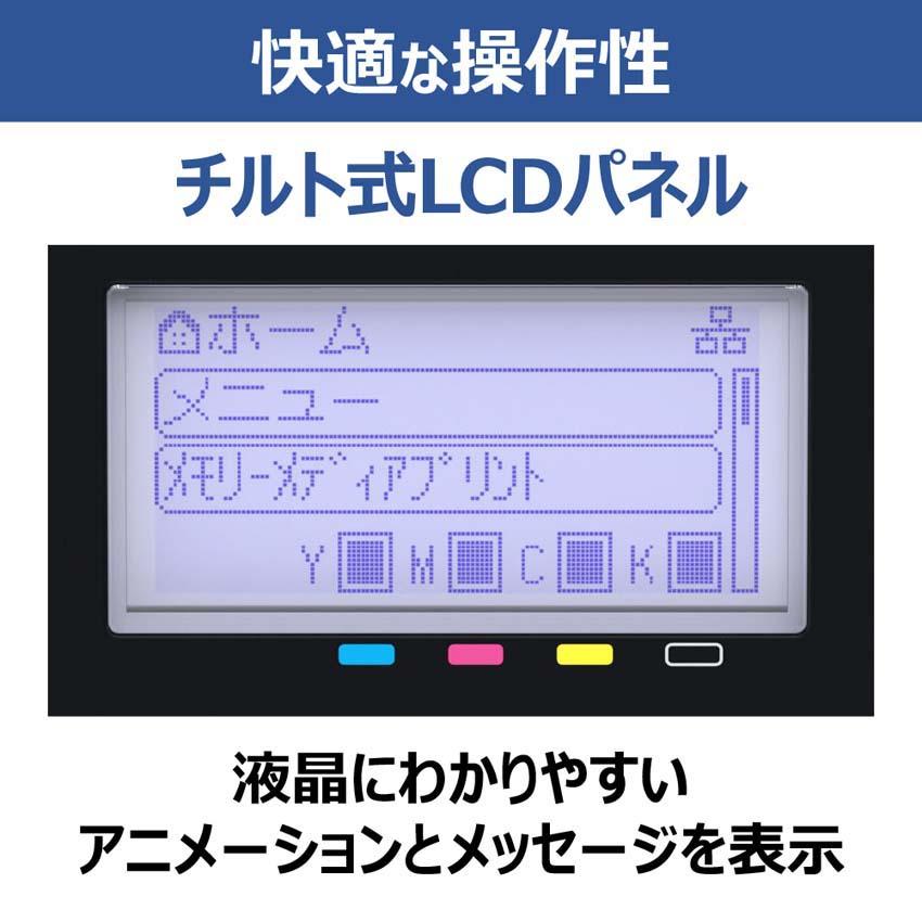 キヤノン（Canon） レーザービームプリンター Satera LBP672C II