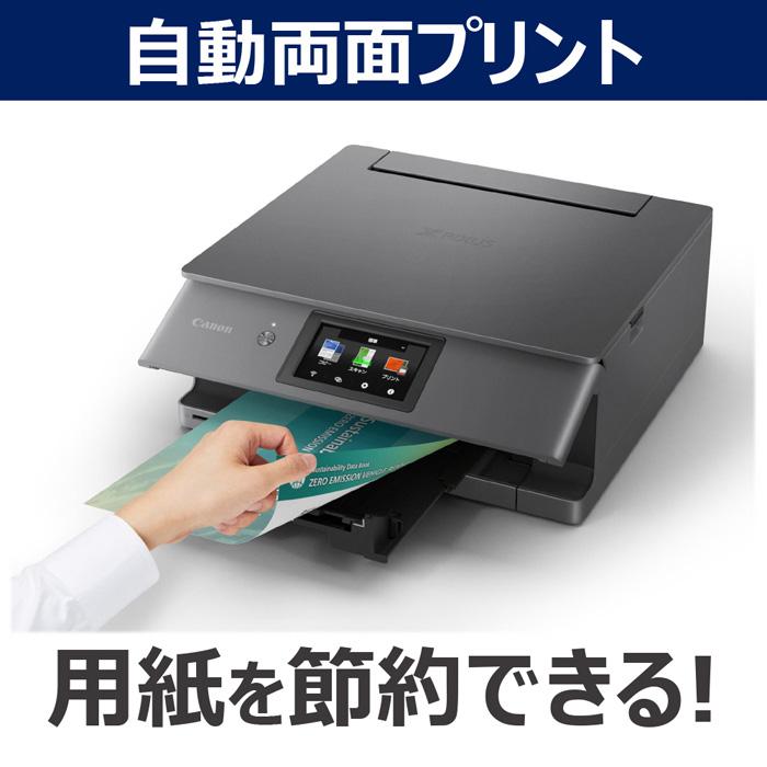 CANON キヤノン A4カラーインクジェット複合機 プリンター ピクサス PIXUS XK510 7265C001