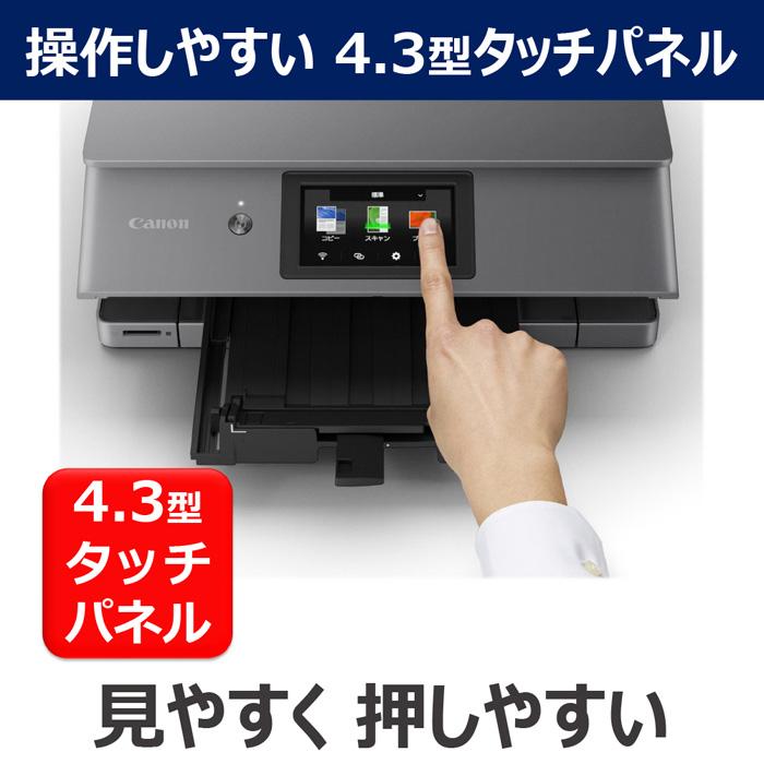 CANON キヤノン A4カラーインクジェット複合機 プリンター ピクサス PIXUS XK510 7265C001