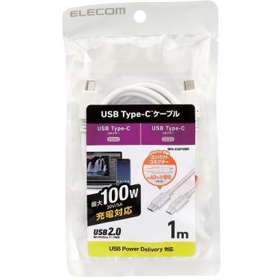 ELECOM エレコム  USB Type-C to USB Type-Cケーブル/スタンダード/USB PD対応/100W/1.0m/ホワイト MPA-CC5P10WH｜murauchi3｜02