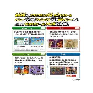 BANDAI バンダイ 学びの最強王になれ！ 最強王図鑑パソコン : NEXT