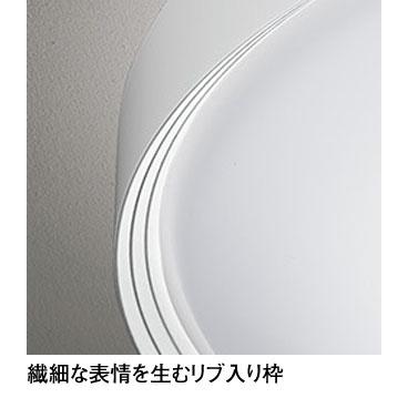 ODELIC オーデリック OL291561CR　LEDシーリングライト　照度センサー付　電球色〜アズール色 〜8畳_2