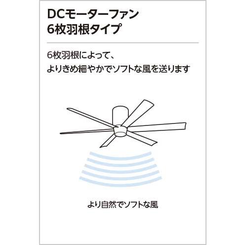 ODELIC（オーデリック） WF249P1 シーリングファン(チャコールグレー色