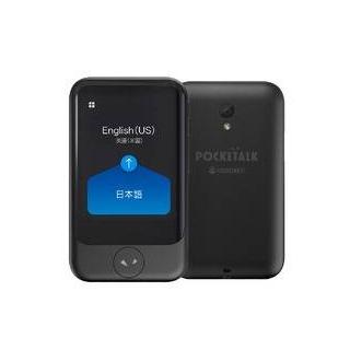 POCKETALK S ポケトーク S ブラック グローバル通信付き翻訳機