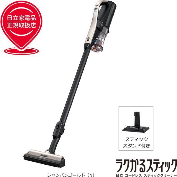 日立（HITACHI） ○掃除機 コードレス サイクロン式 ラクかる