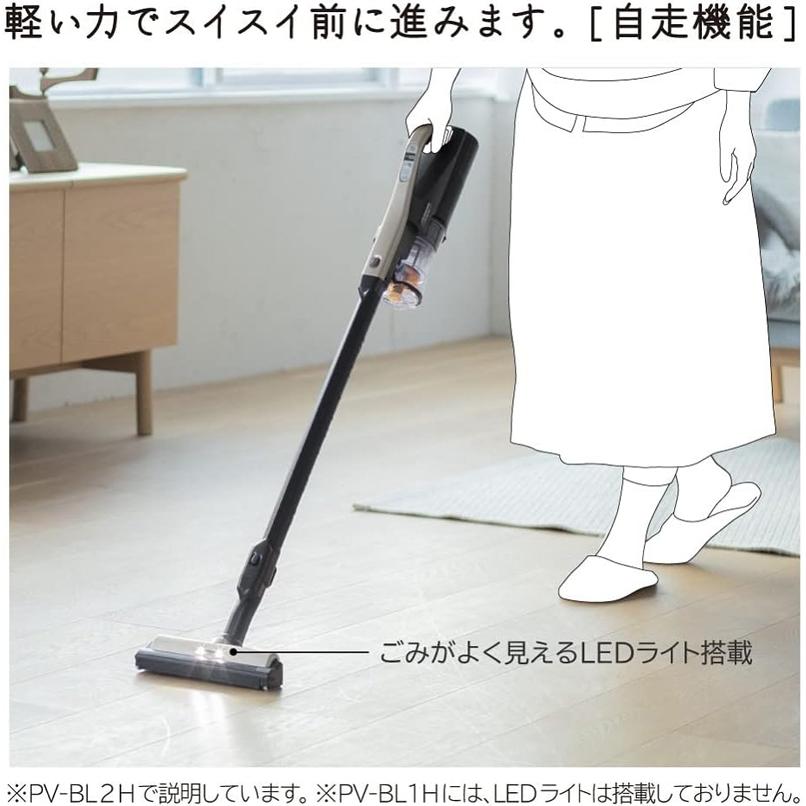日立（HITACHI） ○掃除機 コードレス サイクロン式 ラクかる
