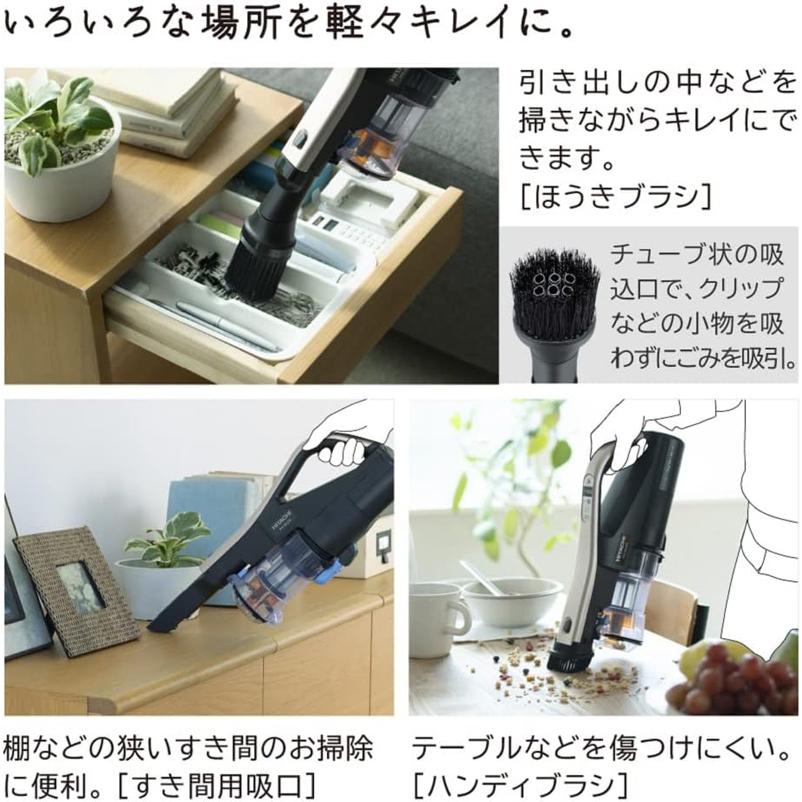 日立（HITACHI） ○掃除機 コードレス サイクロン式 ラクかる