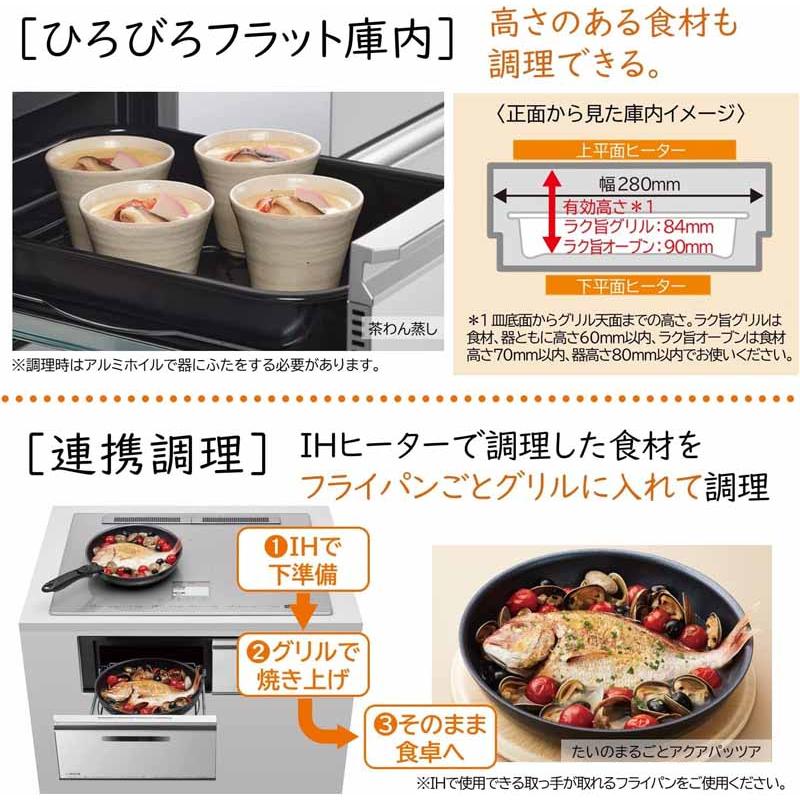 日立（HITACHI） HT-N100STF ビルトイン3口IH N100Tシリーズ