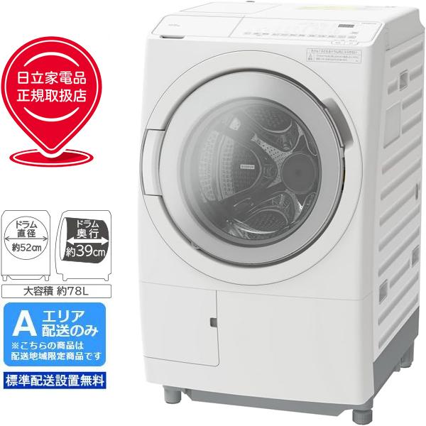 日立（HITACHI） 【Aエリア限定配送】【標準配送設置無料】BD-SV120JL